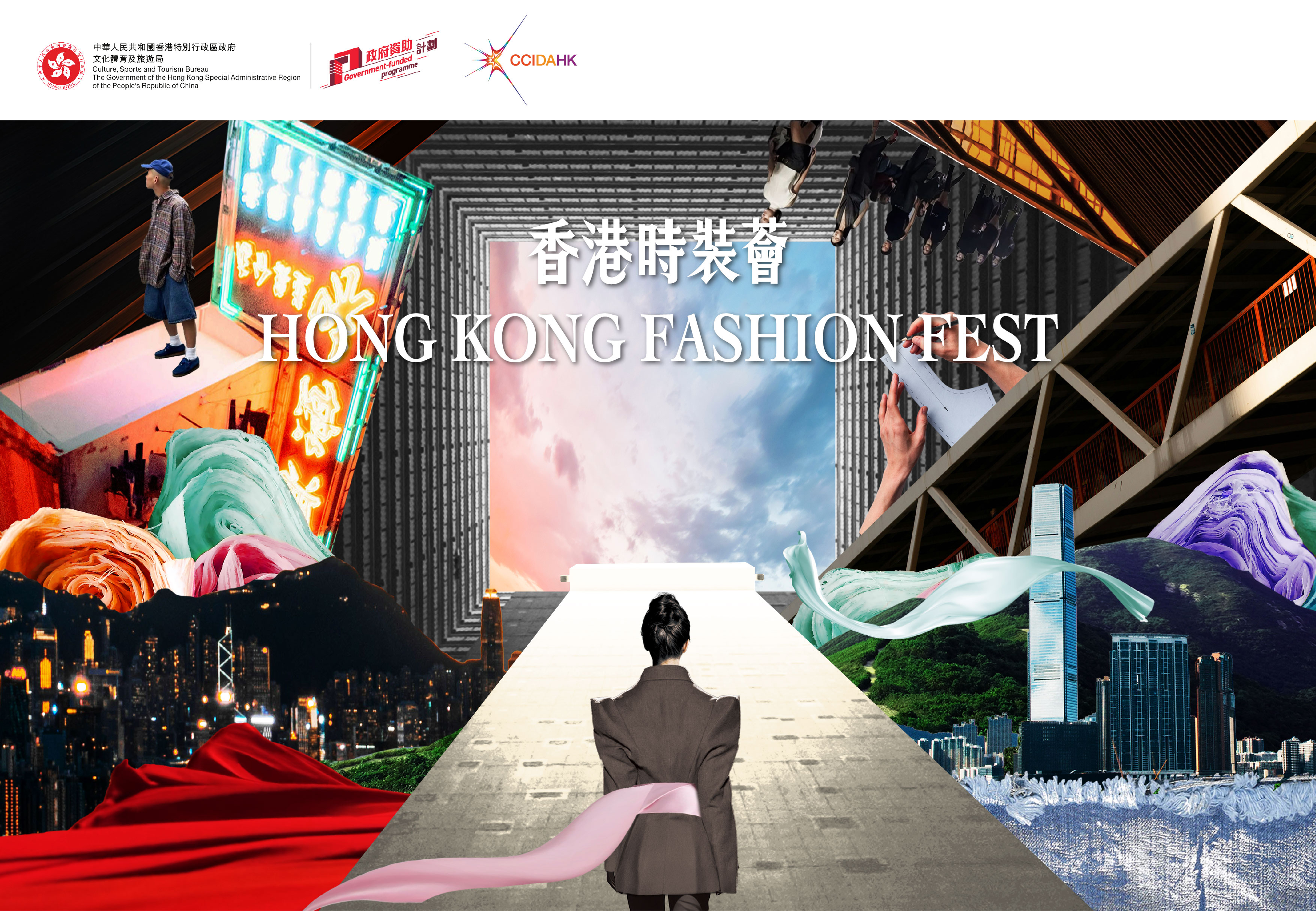 ../en/whatsnew/HK Fashion Fest_KV2_window_into_global_fashion.jpg